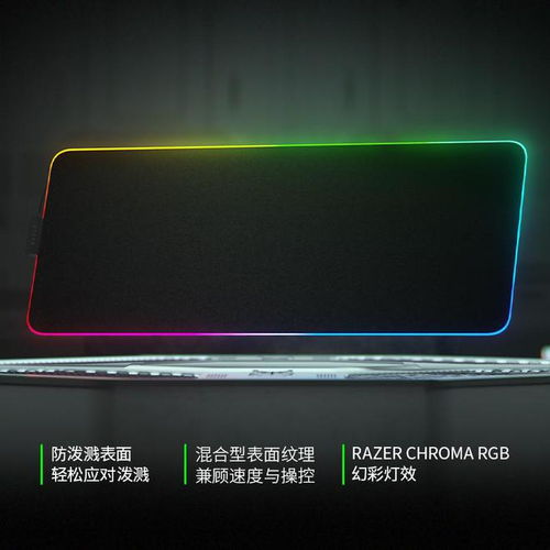 999元 雷蛇凌甲虫幻彩版鼠标垫发布 RGB是主要卖点